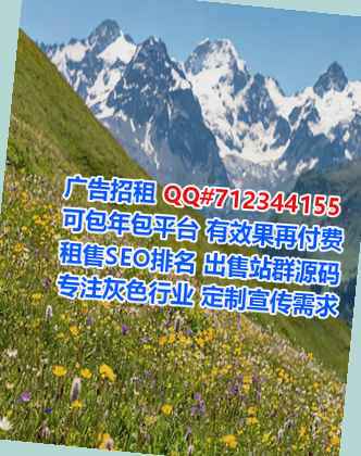 涪城代妈安防事务所